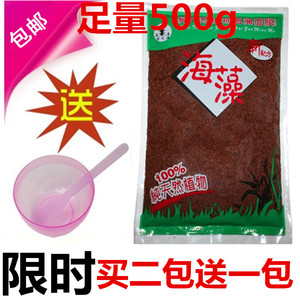 绿之源500克大颗粒海藻面膜天然补水嫩白控油清洁收缩毛孔去黑头