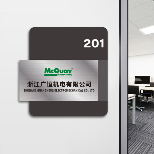 公司门牌可抽拉更换企业名称标牌