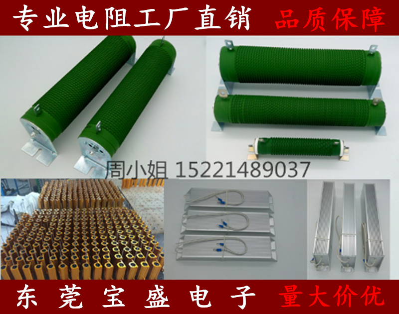 大功率波纹线绕瓷管电阻变频器制动刹车负载电阻1500W 7R 7欧