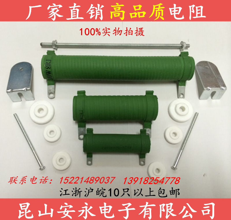大功率线绕波纹电阻 变频器刹车制动电阻 3KW 3000W 7.5R 7.5欧姆