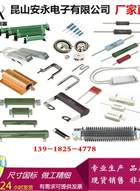 RXG24黄金铝壳电阻预充放电电阻200W瓦 18R 20R 25R 30R 40R 50欧