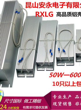 5.5KW台达变频器 制动电阻 BR500W100R 刹车电阻 500W100欧 现货