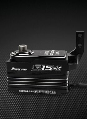 POWER HD PGB S15-M for Mugen MTC SSR 专用数码舵机