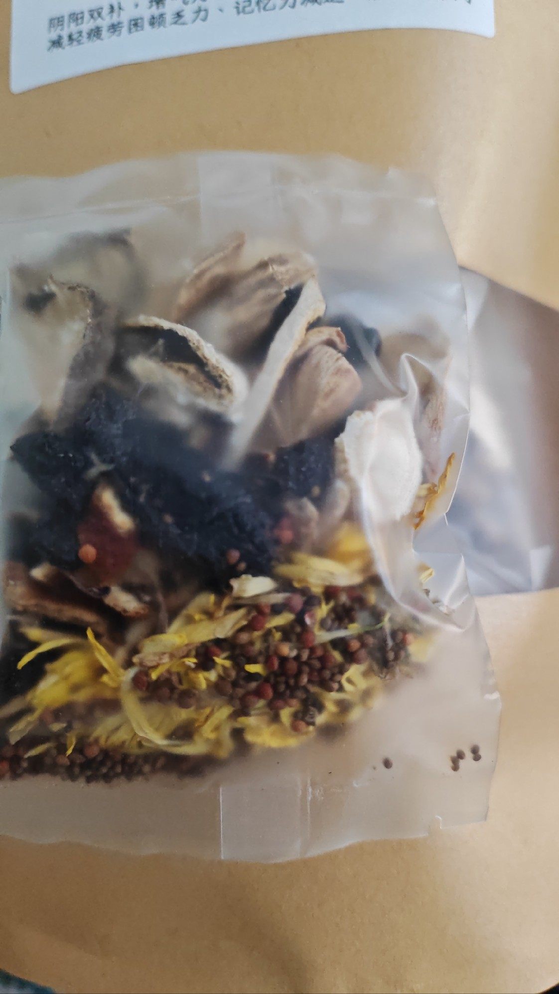 人参温元补精益—shen茶养生茶改体质（定制产品请咨询客服）,传统滋补营养品,黄芪,淘宝优惠券,粉丝福利购,淘宝优惠卷