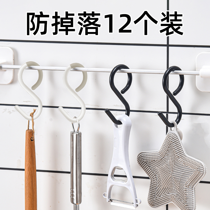 免打孔多功能挂衣服帽子S型挂钩