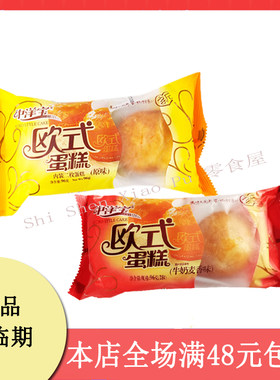 中洋宝欧式蛋糕原味麦香味营养