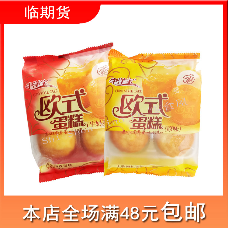 临期192g营养早餐欧式蛋糕