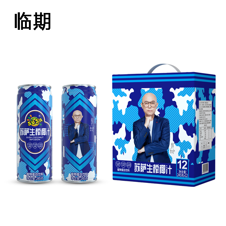 临期 苏萨生榨椰汁植物蛋白饮料 245ml 椰子汁