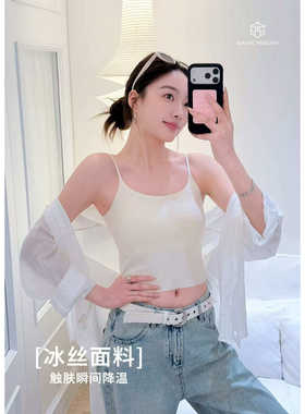 2026新款性感吊带背心女带胸垫一体式内搭外穿无痕上衣25251