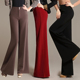 宽腿大脚长裤 甩裤 高腰厚款 肥腿直筒长款 阔腿裤 春秋女士宽松舞裤