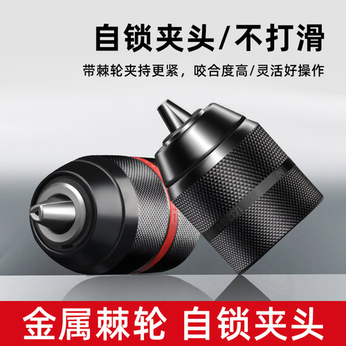 电动扳手转换头器手电钻夹头