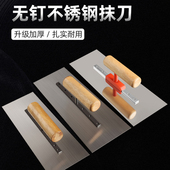 抹灰刀抹子刮腻子工具神器不锈钢水泥刮刀泥瓦工抹灰刷墙工具大全