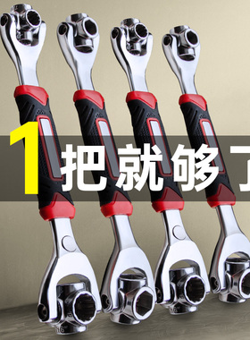 德国工艺套筒扳手工具扳手套装大全多功能六角梅花8-21mm八合一52