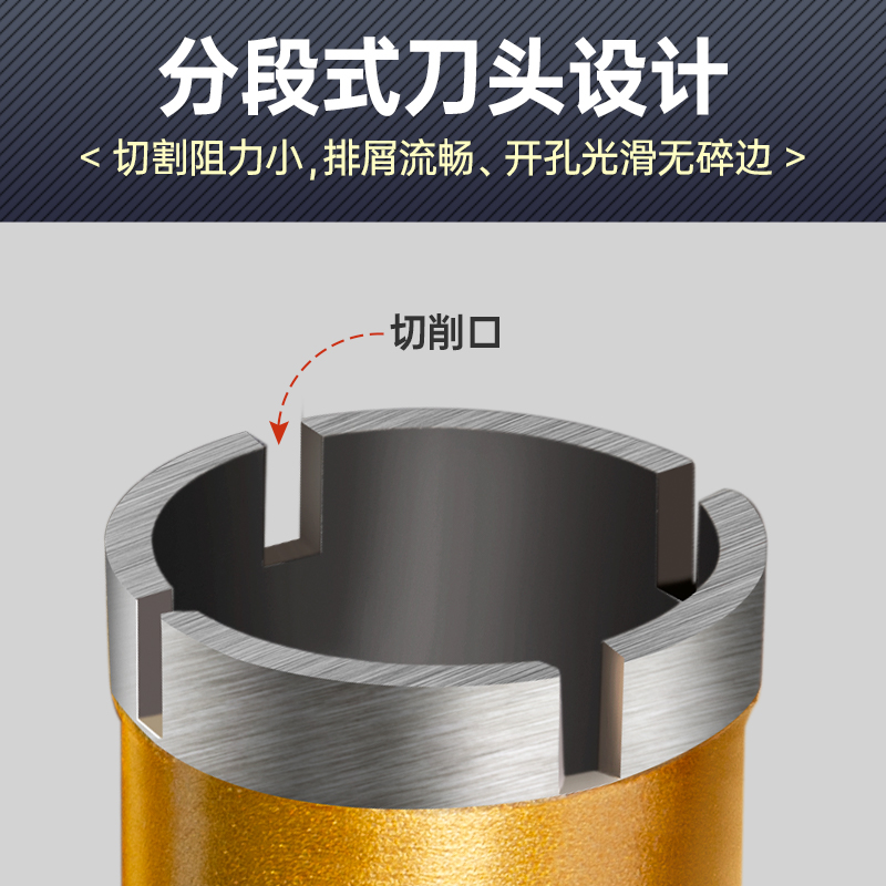 大理石开孔器瓷砖花岗岩钻孔专用电钻头玻璃石材大全打孔全瓷磁转
