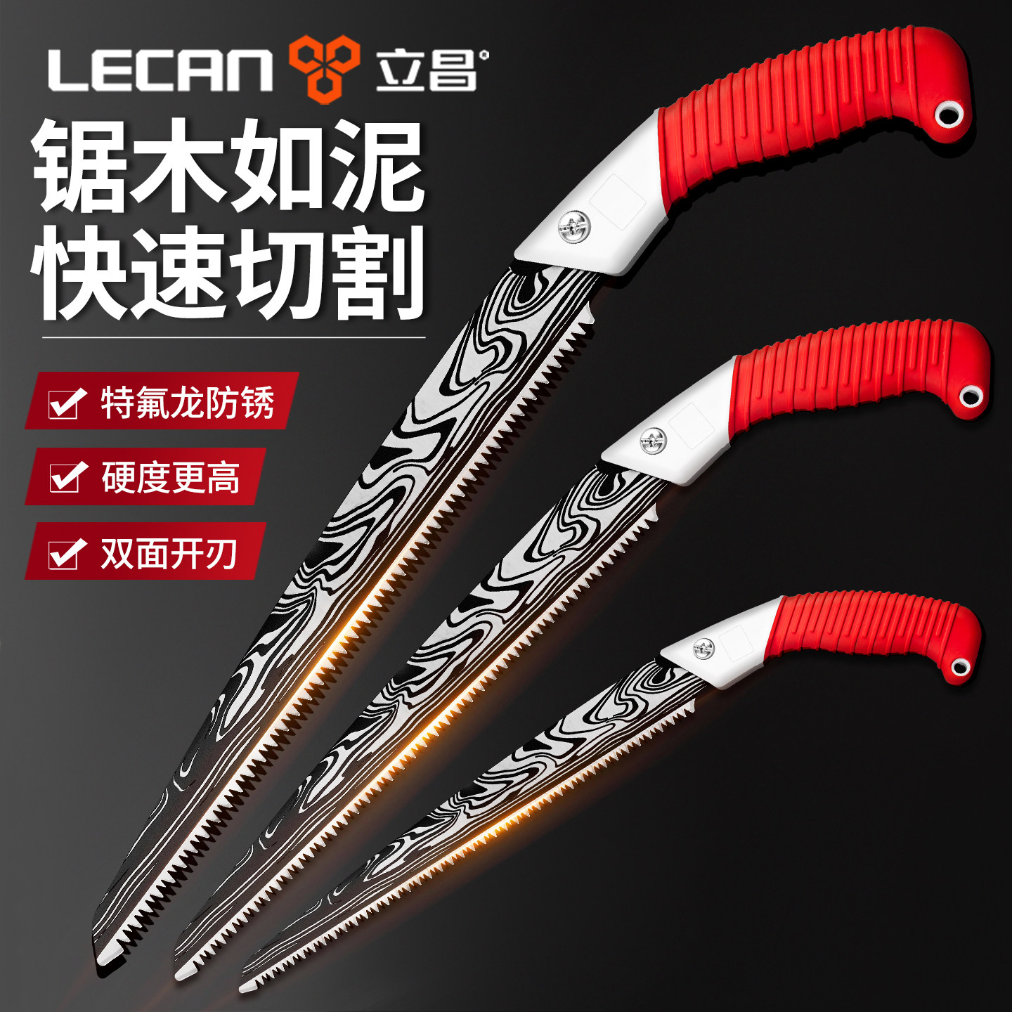 锯子手锯锯树神器家用小型手持特快木工锯折叠锯德国工艺日本SK5,五金/工具,手工锯,淘宝优惠券,粉丝福利购,淘宝优惠卷