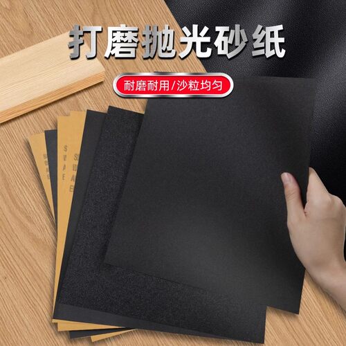 立昌打磨抛光砂纸工业级耐磨