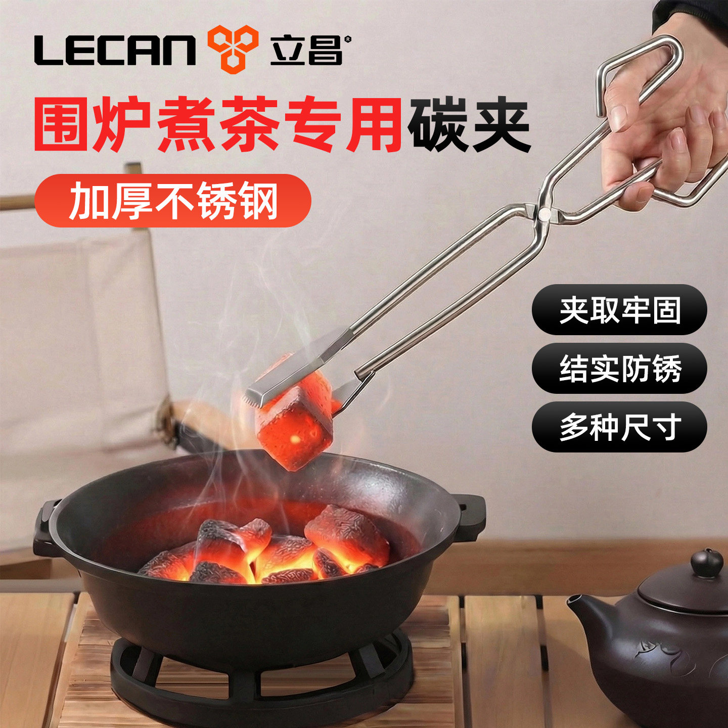 围炉煮茶碳夹子防烫不锈钢烤火露营食品烧烤木炭夹火钳家用烧火,五金/工具,其它夹持类工具,淘宝优惠券,粉丝福利购,淘宝优惠卷