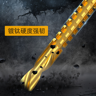 多功能高速钢打孔拉槽手电钻木工扩孔镀钛拉花钻头 锯齿麻花钻头