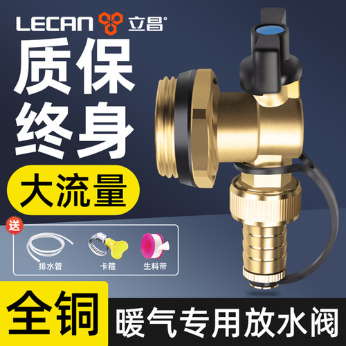 暖气片排气放水阀地暖分水器放水阀地热排气排水管大流量专用阀门
