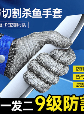 防割手套钢丝手套防切割手套五指金属防护开生蚝不锈钢防扎干活用