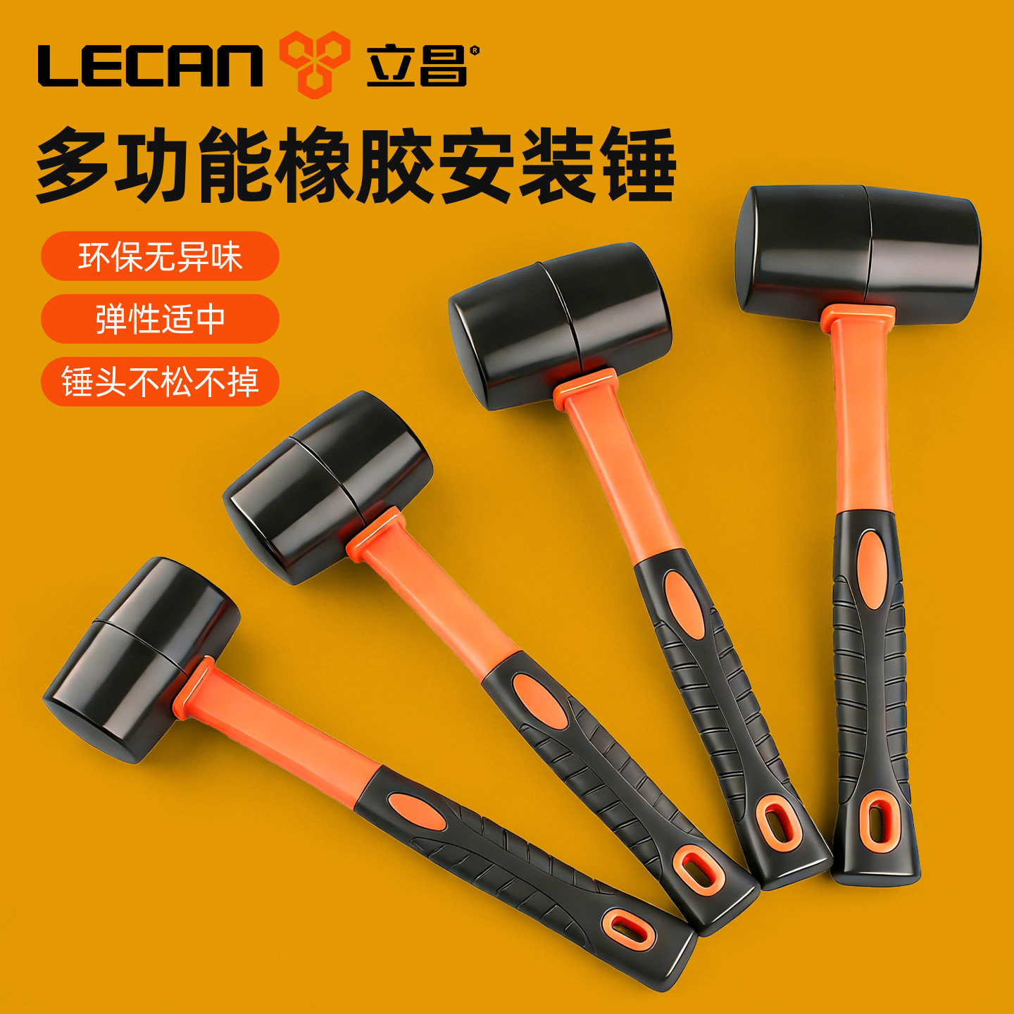 橡胶锤橡皮锤敲打锤橡胶皮锤子实心工业级安装锤大号小号锤头榔头,五金/工具,安装锤/胶锤,淘宝优惠券,粉丝福利购,淘宝优惠卷
