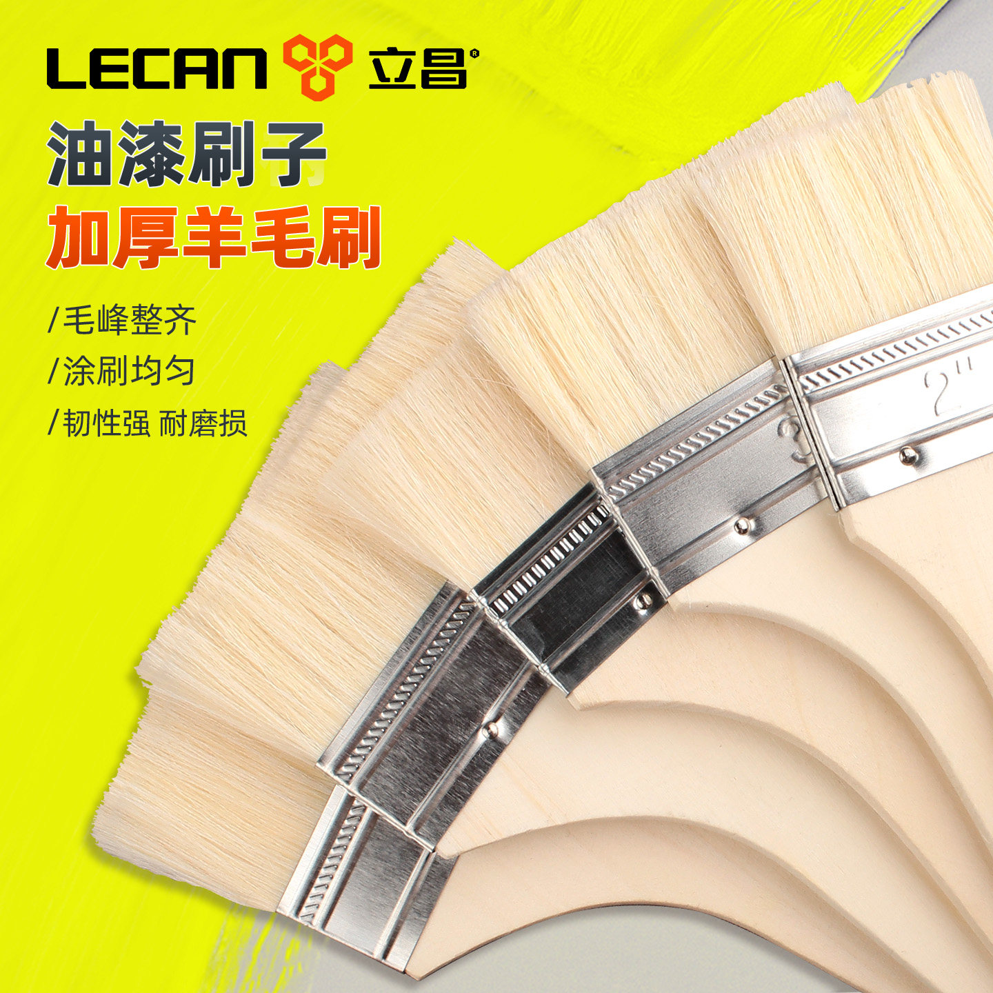毛刷羊毛刷油漆刷子软毛小刷子乳胶漆涂料刷清洁工具不掉毛工业用