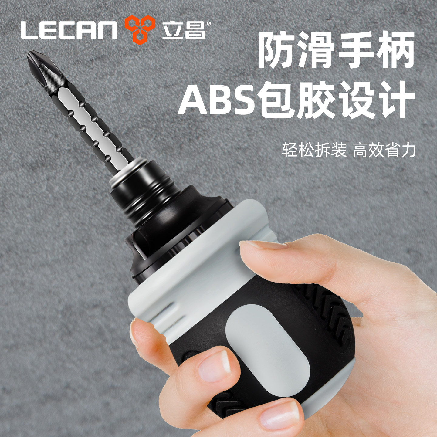三角螺丝刀梅花异形螺丝刀套装组合多功能短十字一字棘轮伸缩强磁