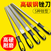 锉刀打磨工具挫刀高硬度打磨金属圆锉三角锉平锉半圆锉木工钢锉刀