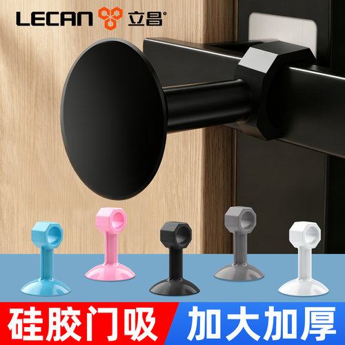 防撞门吸免打孔门把手门阻器软胶