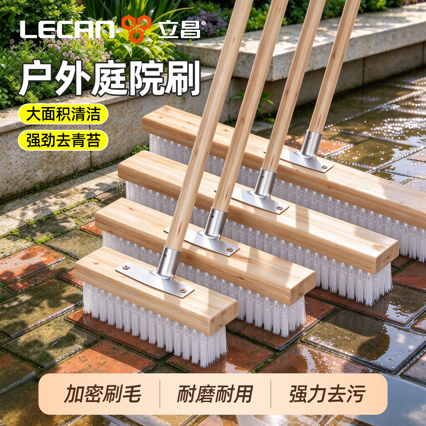 地刷刷地刷子长柄硬毛大号卫生间厨房地毯刷瓷砖神器浴室地板专用