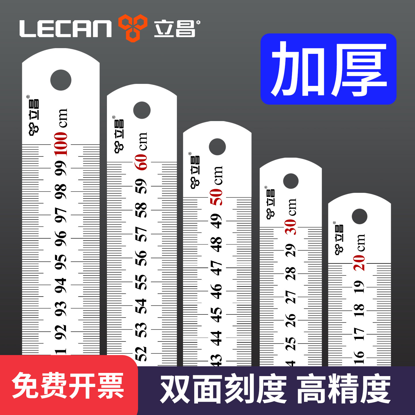 钢尺直尺铁尺不锈钢钢尺子烘焙钢板尺刻度尺15cm钢尺直尺烘焙30cm