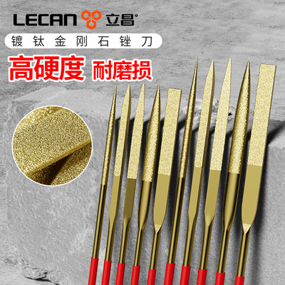 锉刀打磨工具金刚石小型高硬度打磨金属合金挫刀套装什锦锉错刀