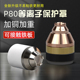 等离子p80割嘴保护套可接触铬锆铜加厚护头器割枪切割机配件大全