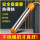 热得快烧水棒安全加热自动断电家用电热棒洗澡桶大功率快烧水神器