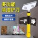铲刀清洁刀铲墙皮专用工具美缝保洁清洁工具刮刀保洁专用铲胶神器