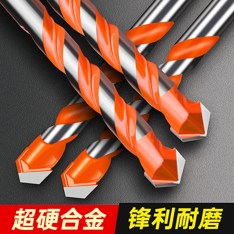 瓷砖打孔钻头大全多功能合金混凝土玻璃开孔神器三角霸王钻头套装