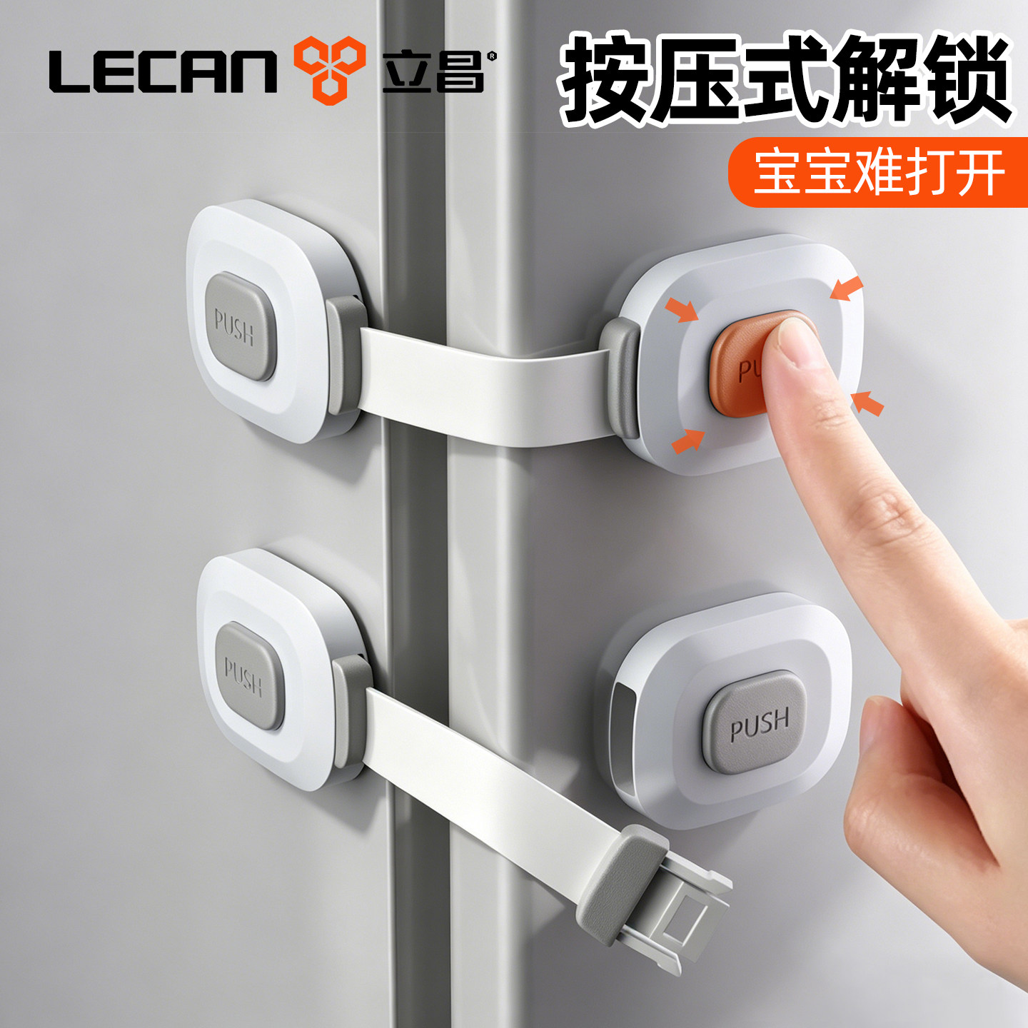 抽屉扣防宝宝抽屉锁推拉门锁卡扣防猫开门器儿童安全锁门栓冰箱锁