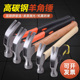 锤子羊角锤铁锤家用榔头小钉锤小号木工专用工具一体特钢电工迷你