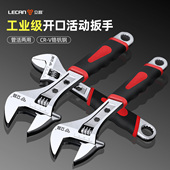活动扳手活口迷你小型扳手正品 6寸8寸10寸万用能活络扳子拆卸工具