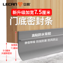 门缝密封条门底密封胶条浴室门挡水条门底下缝隙挡条卫生间底挡板