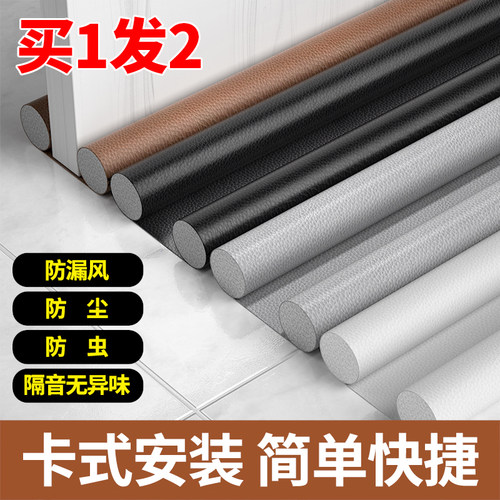 门缝门底密封条房门缝隙隔音条贴