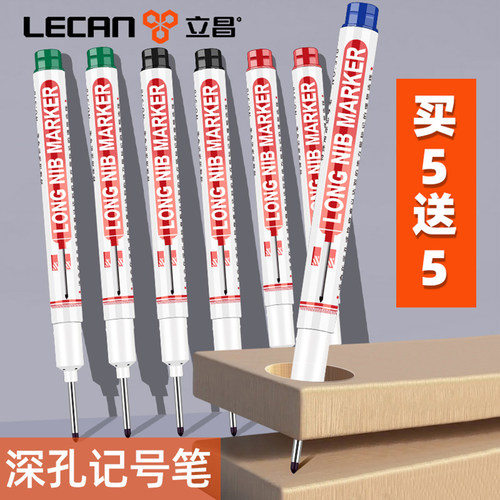长头记号笔防水防油不掉色工地专用瓷砖木工油性划线笔深孔黑色