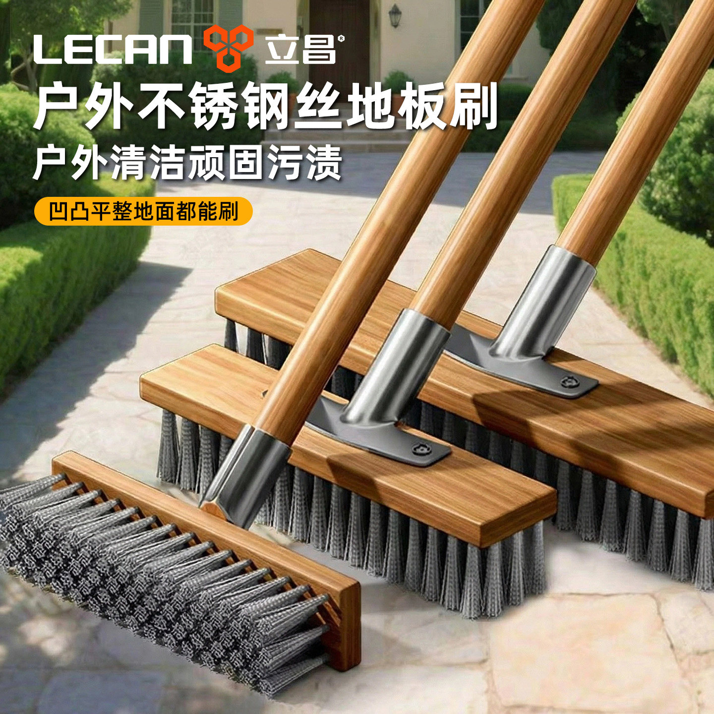 钢丝刷地刷子地板刷子去青苔长带柄铁清洁刷洗扫把专用神器不锈钢