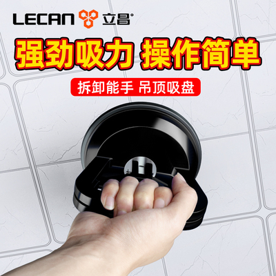 促销价吸不住不要钱强劲吸力吸盘