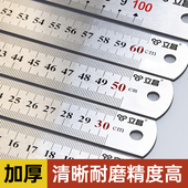 钢尺直尺不锈钢加厚一米15cm 50cm厘米加宽钢板尺1.5米尺子 30cm