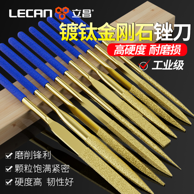 锉刀打磨工具小型金刚石锉刀高硬度合金小锉刀金刚三角锉磨铁工具