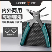 两用卡簧钳子多功能二合一内外卡环钳弹簧挡圈拆卸工具套装 大全