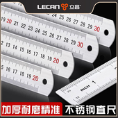 钢尺1米加厚不锈钢直尺铁钢尺硬尺子15cm 30cm 50cm高精度钢板尺