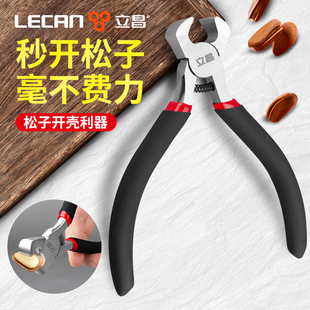 剥壳器夹松子钳子夹子松子整粒剥小坚果钳开口工具瓜子夹家用神器