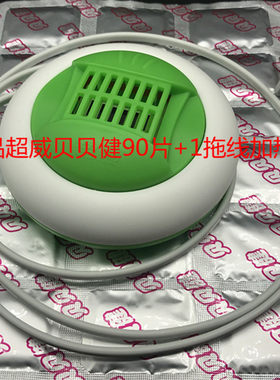 超威贝贝健薄荷无香蚊香片插电式拖线加热器儿童家庭